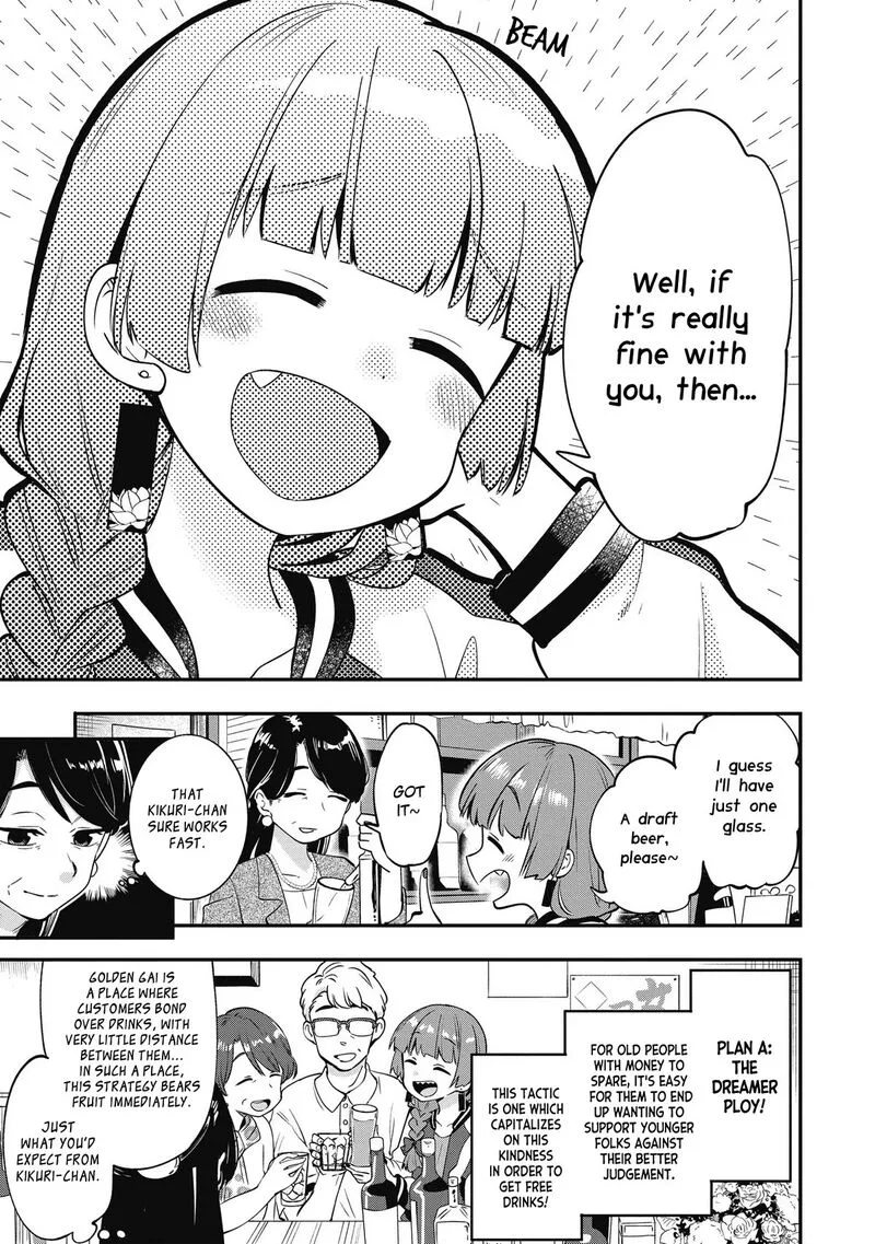 Bocchi the Rock! Gaiden - Hiroi Kikuri no Fukazake Nikki Chapter 3 page 9