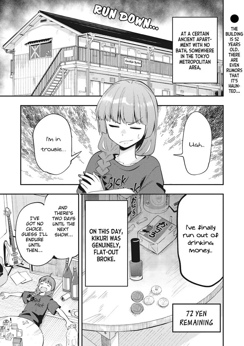 Bocchi the Rock! Gaiden - Hiroi Kikuri no Fukazake Nikki Chapter 3 page 1