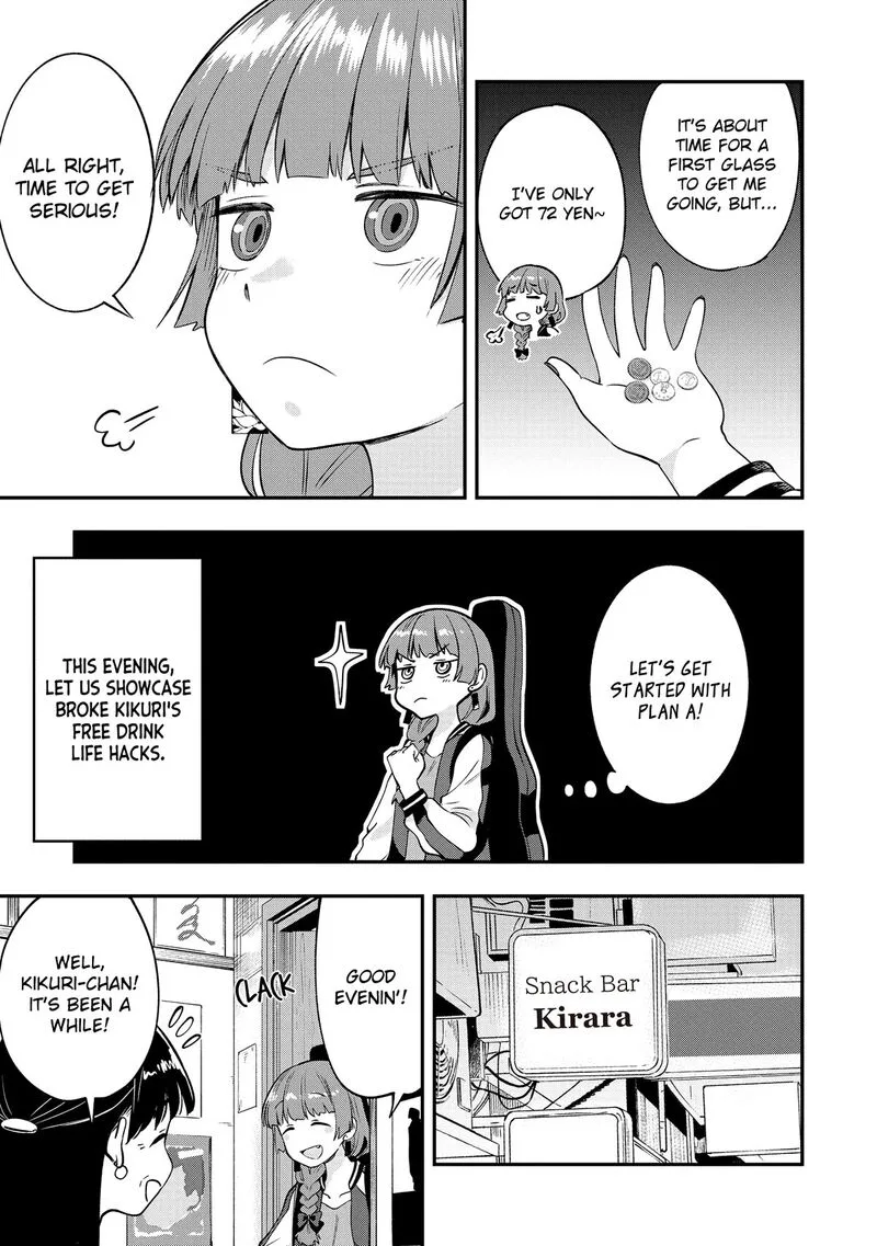 Bocchi the Rock! Gaiden - Hiroi Kikuri no Fukazake Nikki Chapter 3 page 5