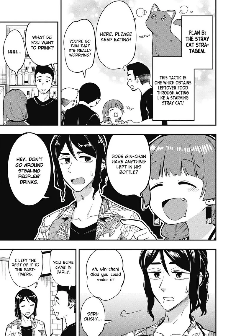 Bocchi the Rock! Gaiden - Hiroi Kikuri no Fukazake Nikki Chapter 3 page 13