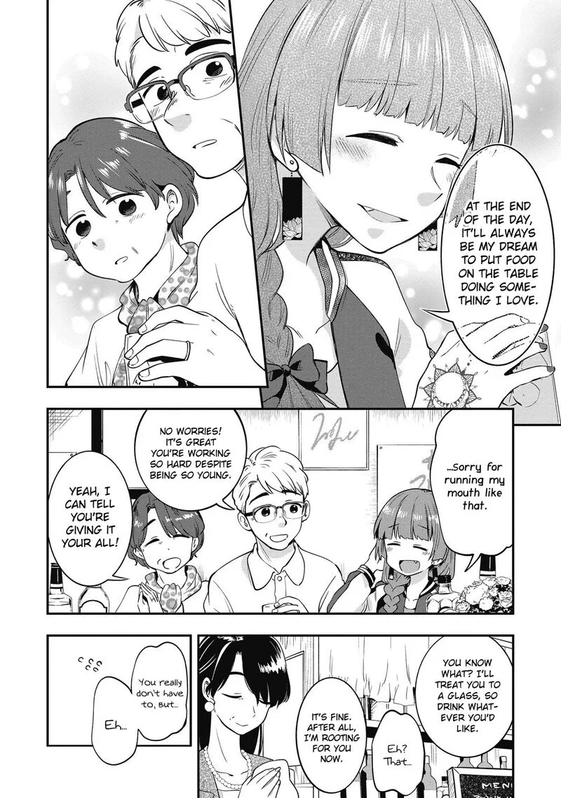 Bocchi the Rock! Gaiden - Hiroi Kikuri no Fukazake Nikki Chapter 3 page 8
