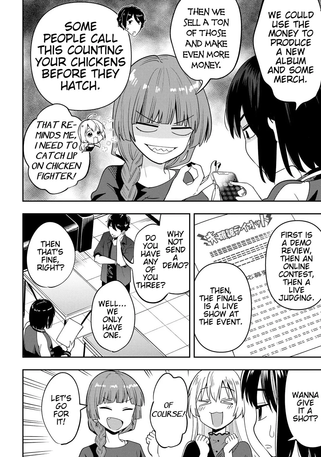 Bocchi the Rock! Gaiden - Hiroi Kikuri no Fukazake Nikki Chapter 30 page 3