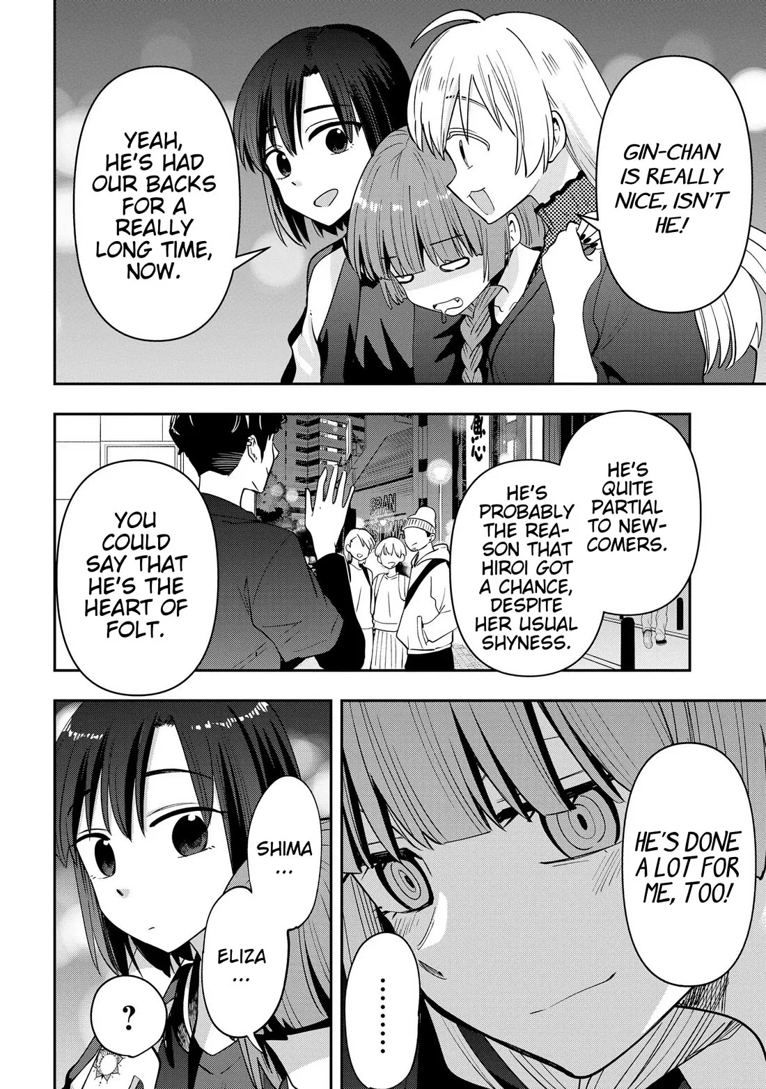 Bocchi the Rock! Gaiden - Hiroi Kikuri no Fukazake Nikki Chapter 30 page 15