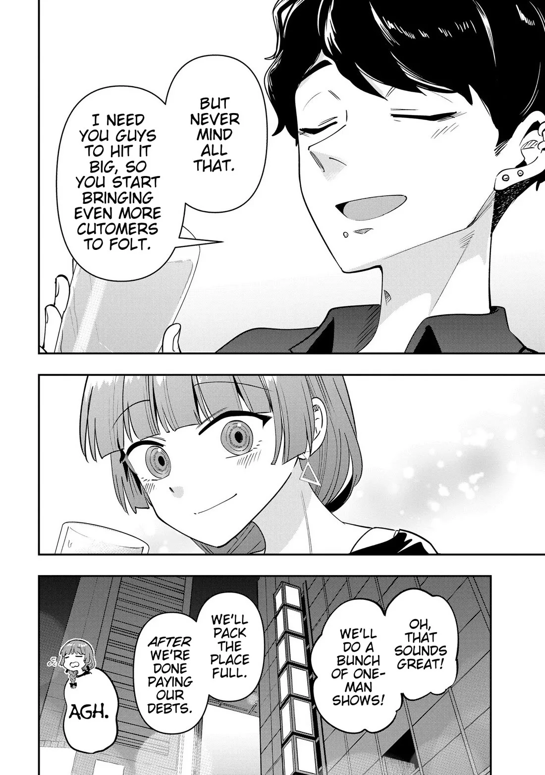 Bocchi the Rock! Gaiden - Hiroi Kikuri no Fukazake Nikki Chapter 30 page 13