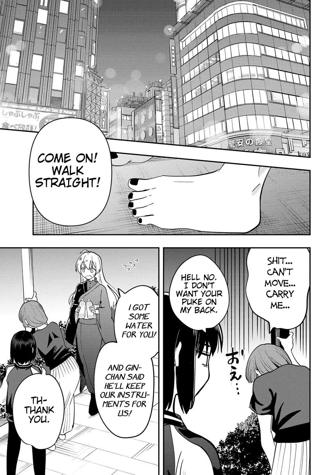 Bocchi the Rock! Gaiden - Hiroi Kikuri no Fukazake Nikki Chapter 30 page 14