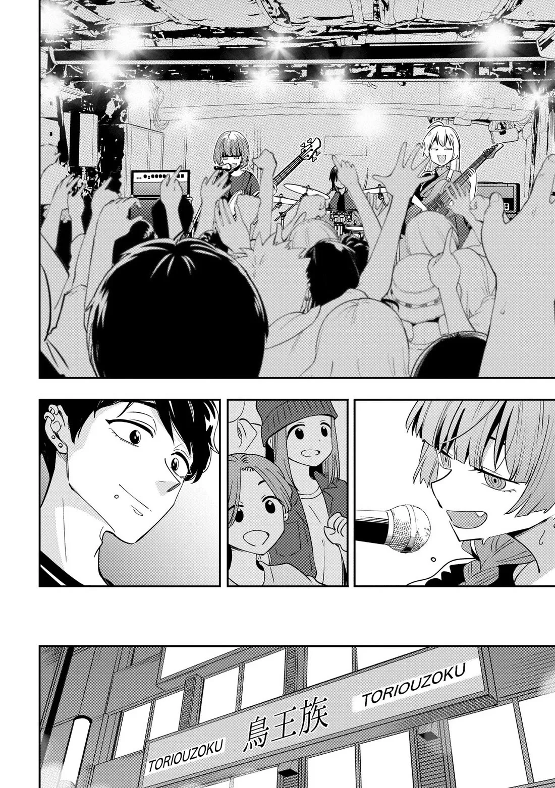 Bocchi the Rock! Gaiden - Hiroi Kikuri no Fukazake Nikki Chapter 30 page 9
