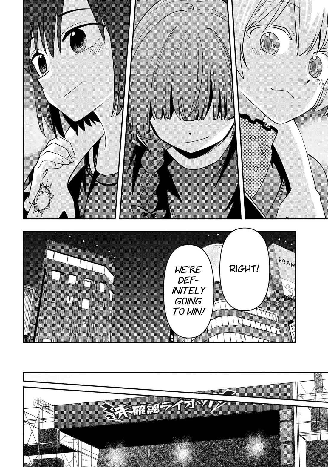 Bocchi the Rock! Gaiden - Hiroi Kikuri no Fukazake Nikki Chapter 30 page 17