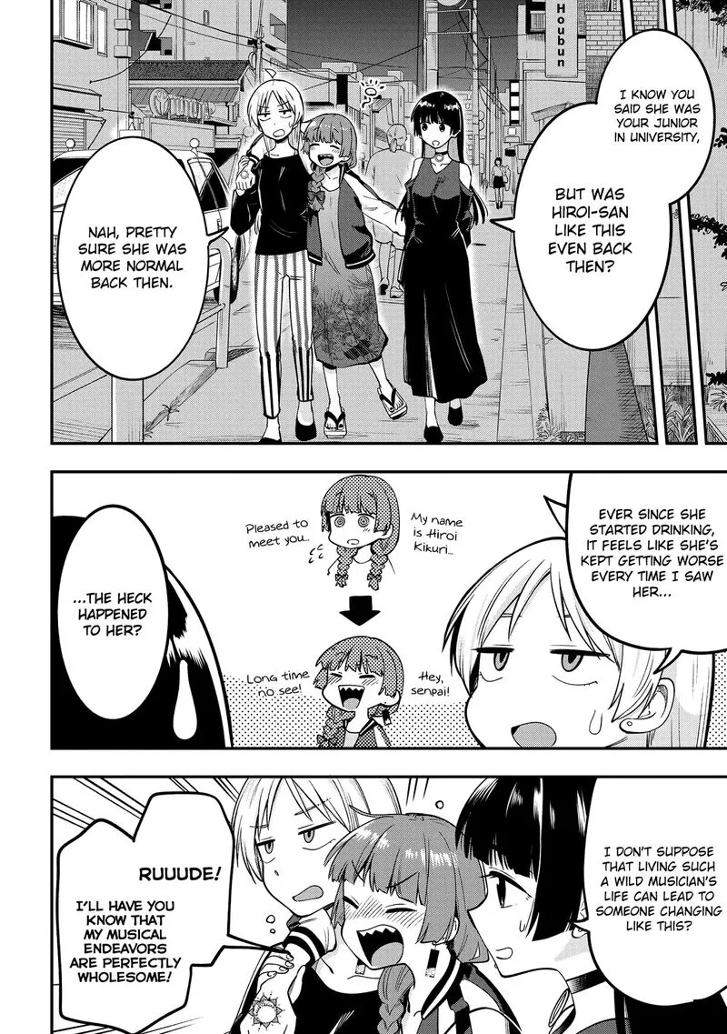 Bocchi the Rock! Gaiden - Hiroi Kikuri no Fukazake Nikki Chapter 4 page 4