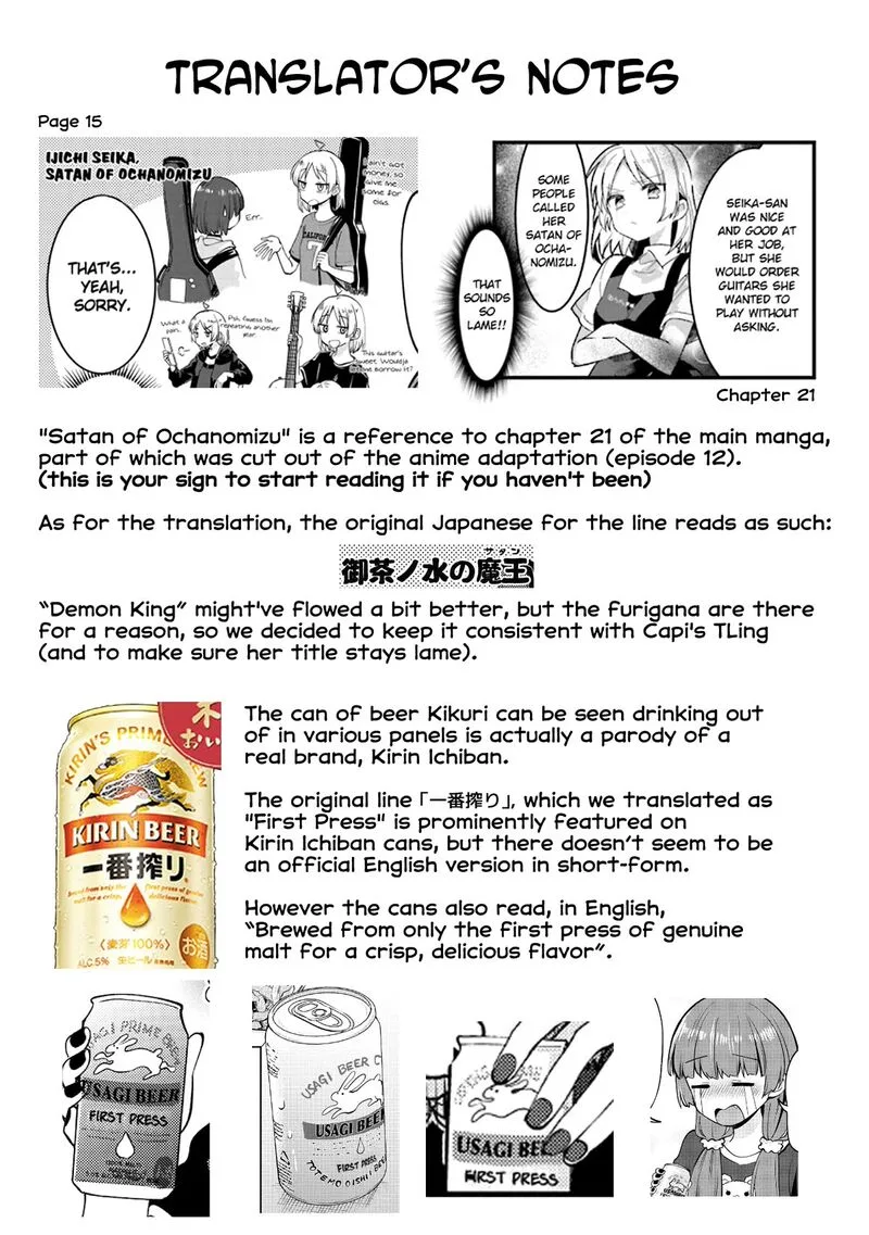 Bocchi the Rock! Gaiden - Hiroi Kikuri no Fukazake Nikki Chapter 4 page 21