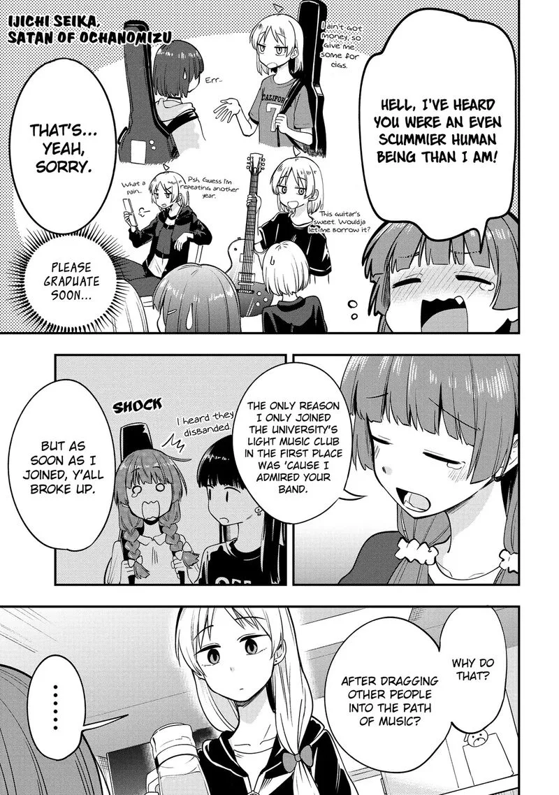 Bocchi the Rock! Gaiden - Hiroi Kikuri no Fukazake Nikki Chapter 4 page 15