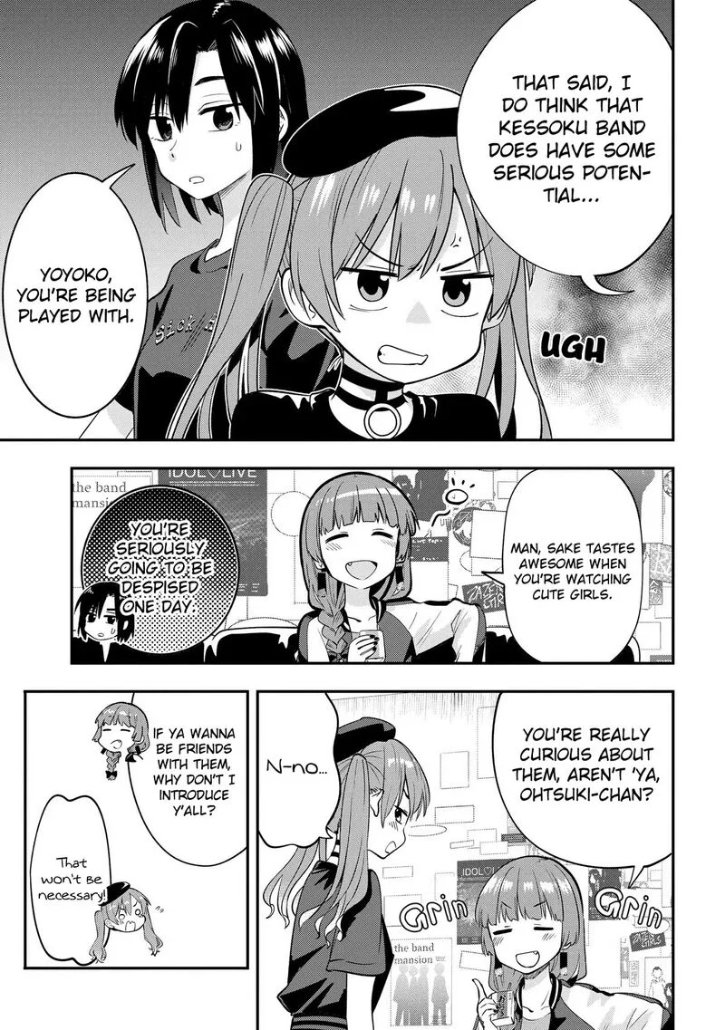 Bocchi the Rock! Gaiden - Hiroi Kikuri no Fukazake Nikki Chapter 5 page 11