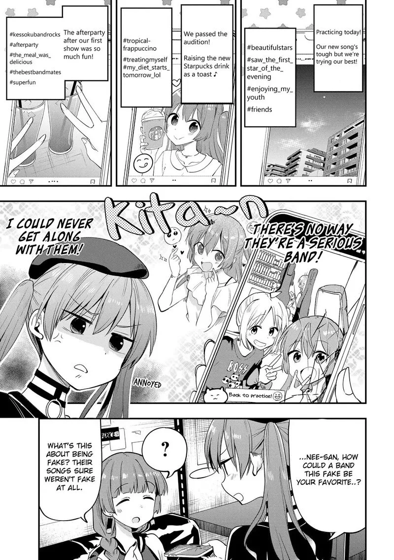 Bocchi the Rock! Gaiden - Hiroi Kikuri no Fukazake Nikki Chapter 5 page 7