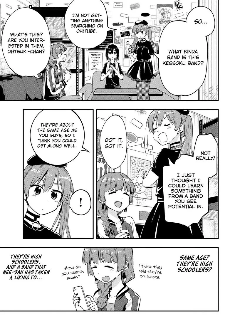 Bocchi the Rock! Gaiden - Hiroi Kikuri no Fukazake Nikki Chapter 5 page 5