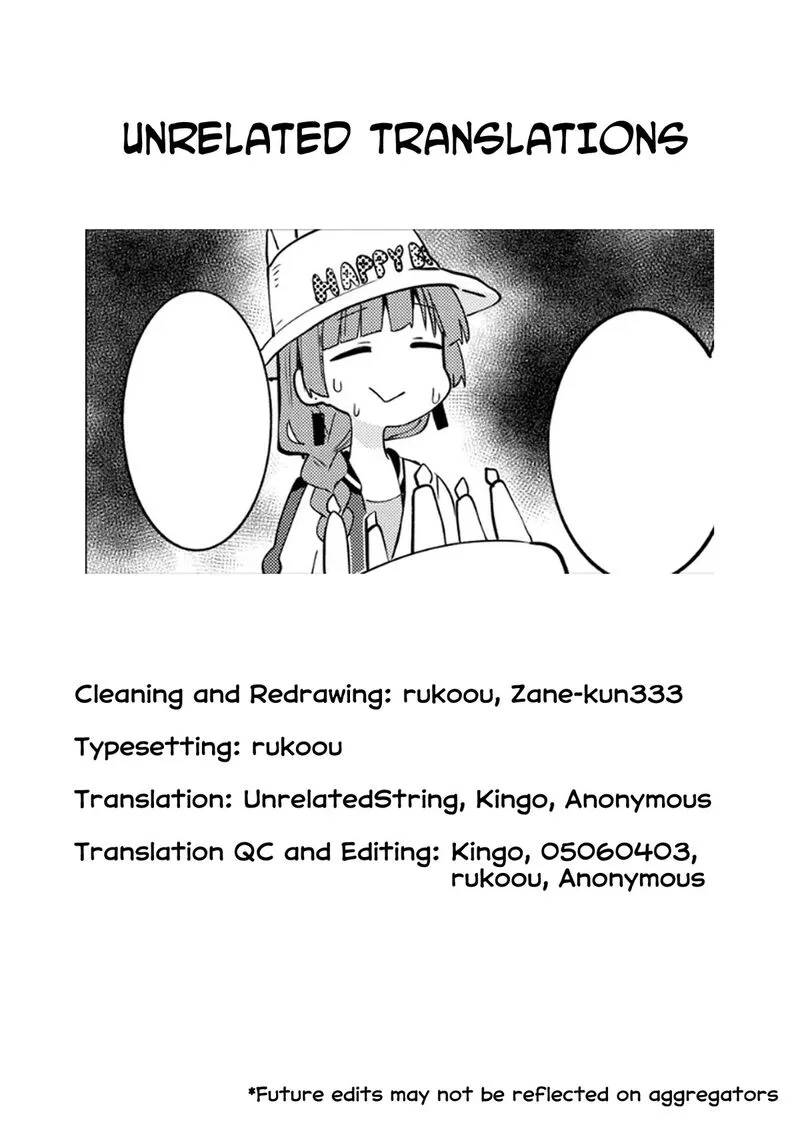 Bocchi the Rock! Gaiden - Hiroi Kikuri no Fukazake Nikki Chapter 7.5 page 2
