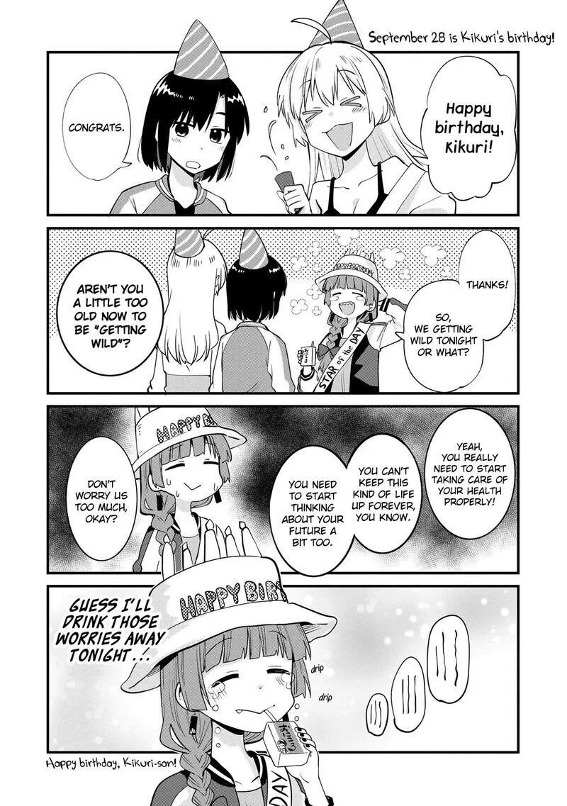 Bocchi the Rock! Gaiden - Hiroi Kikuri no Fukazake Nikki Chapter 7.5 page 1