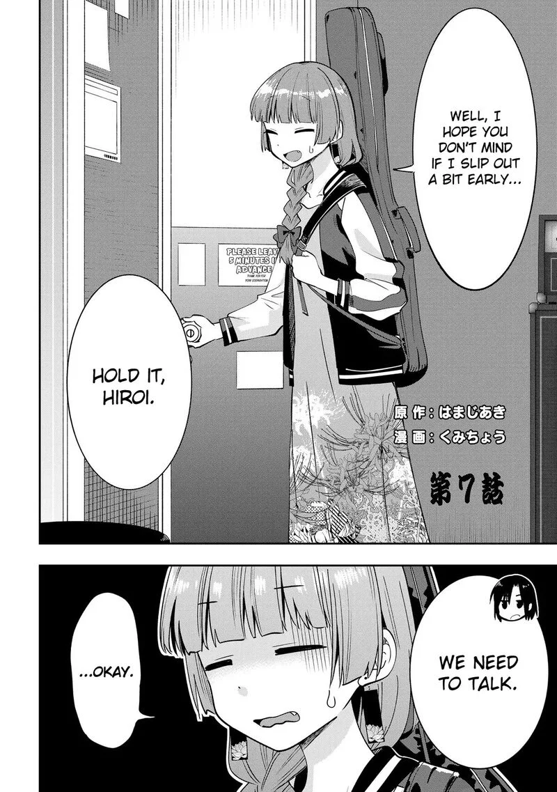 Bocchi the Rock! Gaiden - Hiroi Kikuri no Fukazake Nikki Chapter 7 page 2