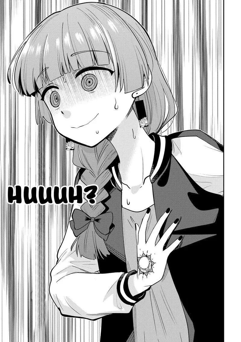 Bocchi the Rock! Gaiden - Hiroi Kikuri no Fukazake Nikki Chapter 8 page 3