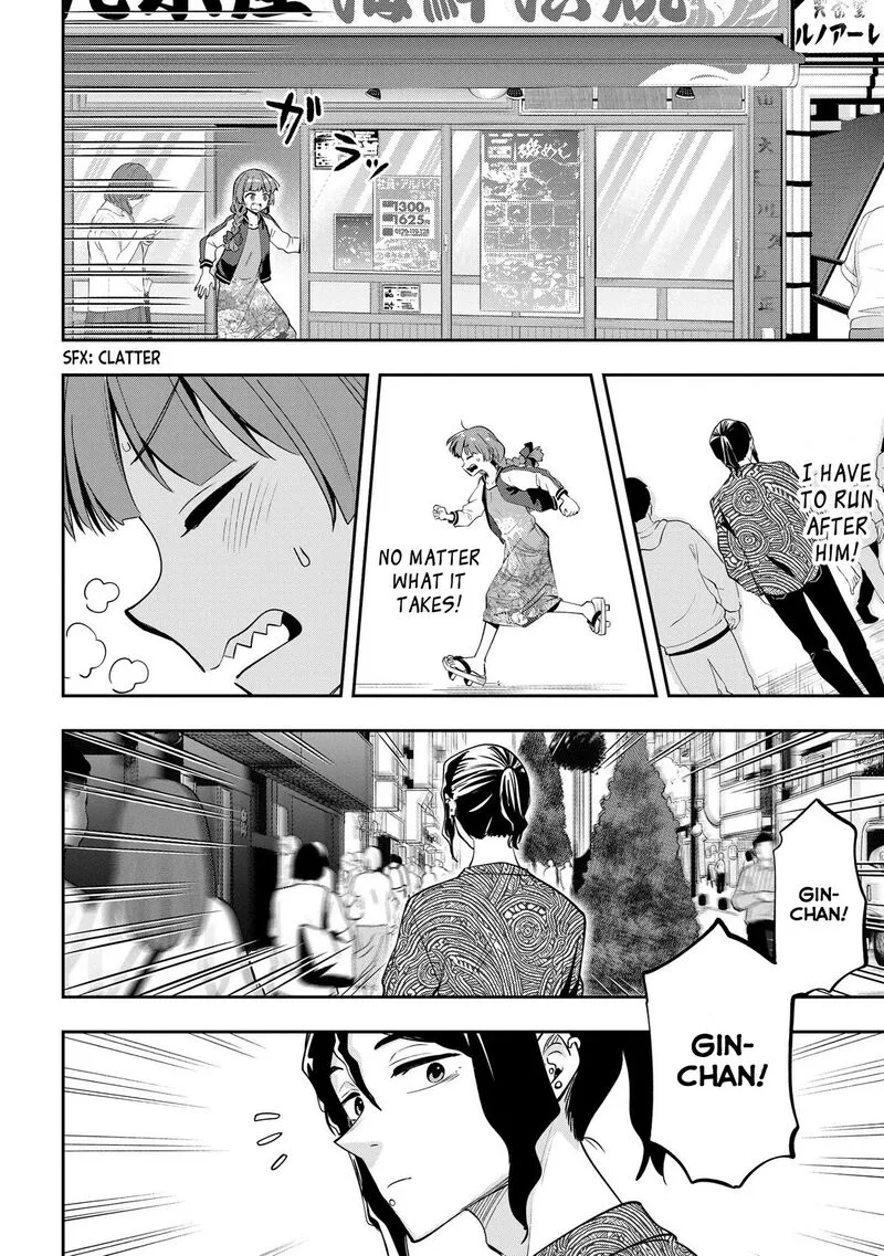 Bocchi the Rock! Gaiden - Hiroi Kikuri no Fukazake Nikki Chapter 8 page 18
