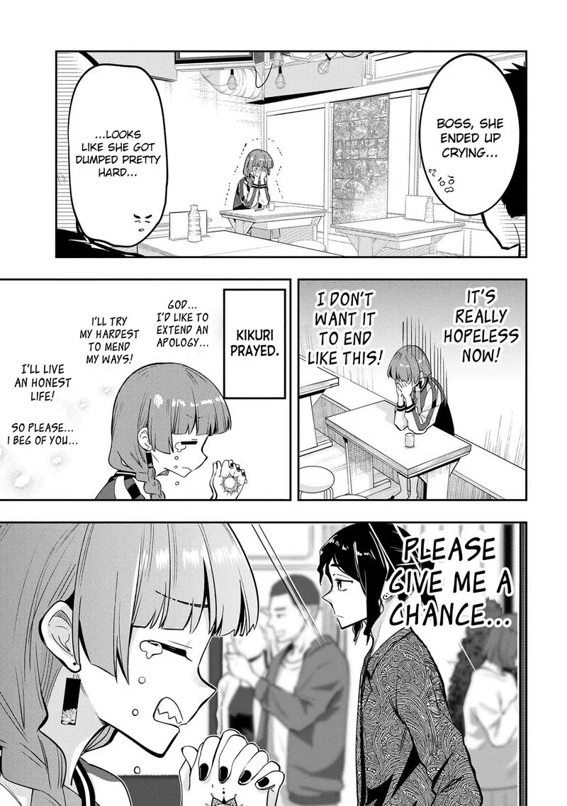 Bocchi the Rock! Gaiden - Hiroi Kikuri no Fukazake Nikki Chapter 8 page 15