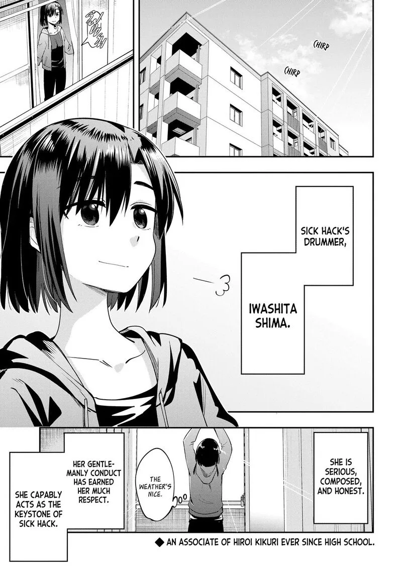 Bocchi the Rock! Gaiden - Hiroi Kikuri no Fukazake Nikki Chapter 9 page 1