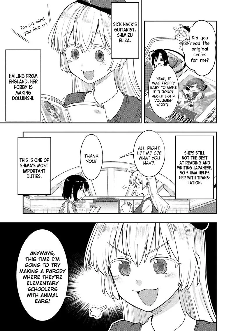 Bocchi the Rock! Gaiden - Hiroi Kikuri no Fukazake Nikki Chapter 9 page 7