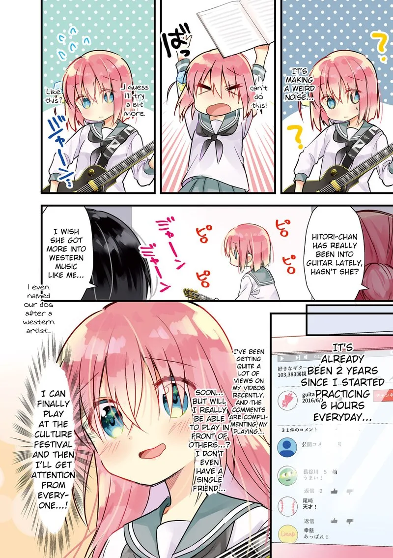 Bocchi the Rock! Chapter 0 page 6