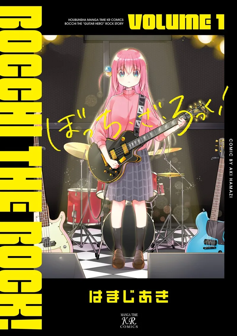 Bocchi the Rock! Chapter 0 page 1