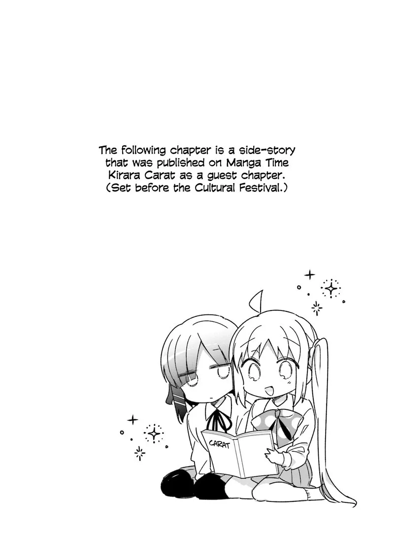 Bocchi the Rock! Chapter 25 page 1