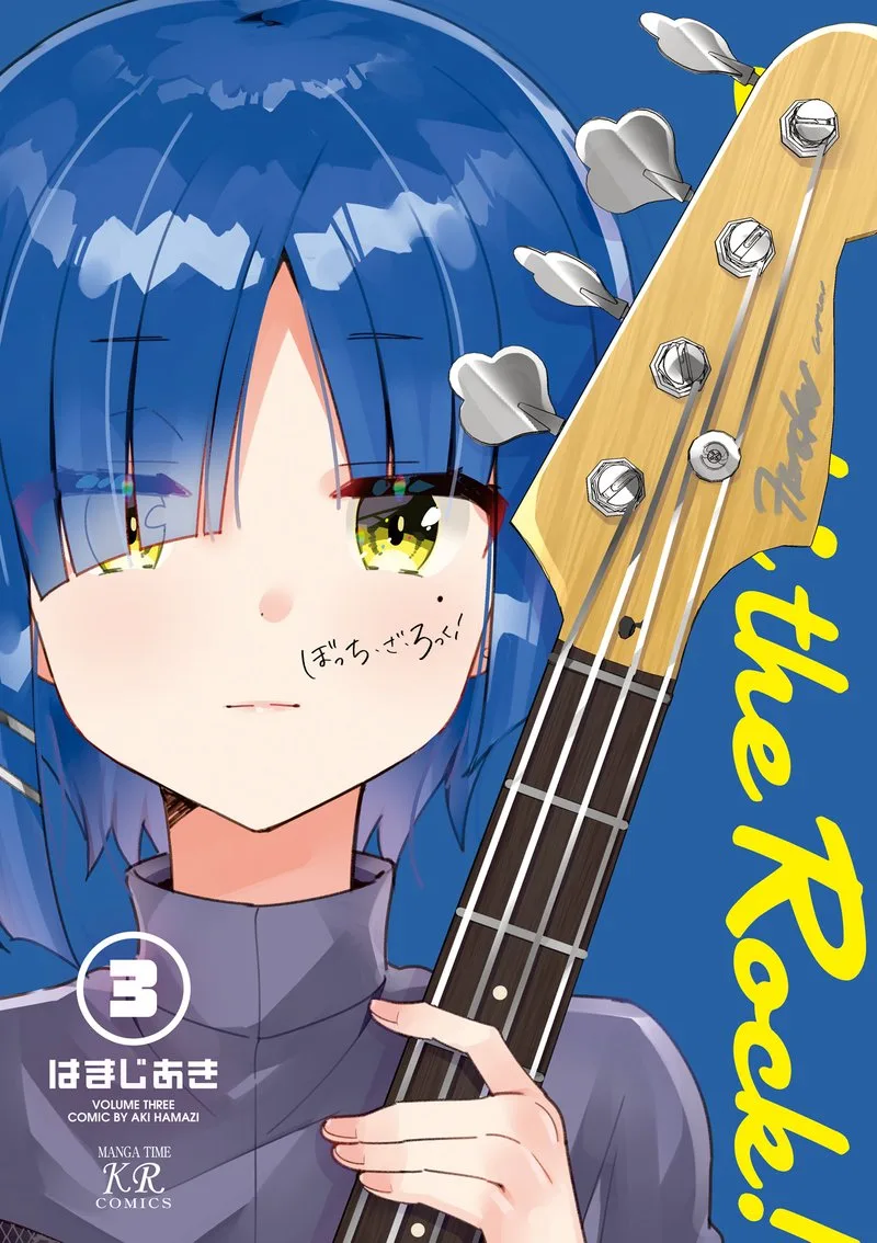 Bocchi the Rock! Chapter 26 page 2