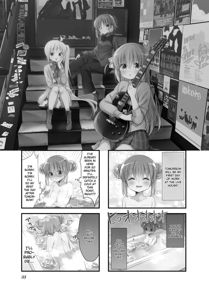 Bocchi the Rock! Chapter 4 page 1