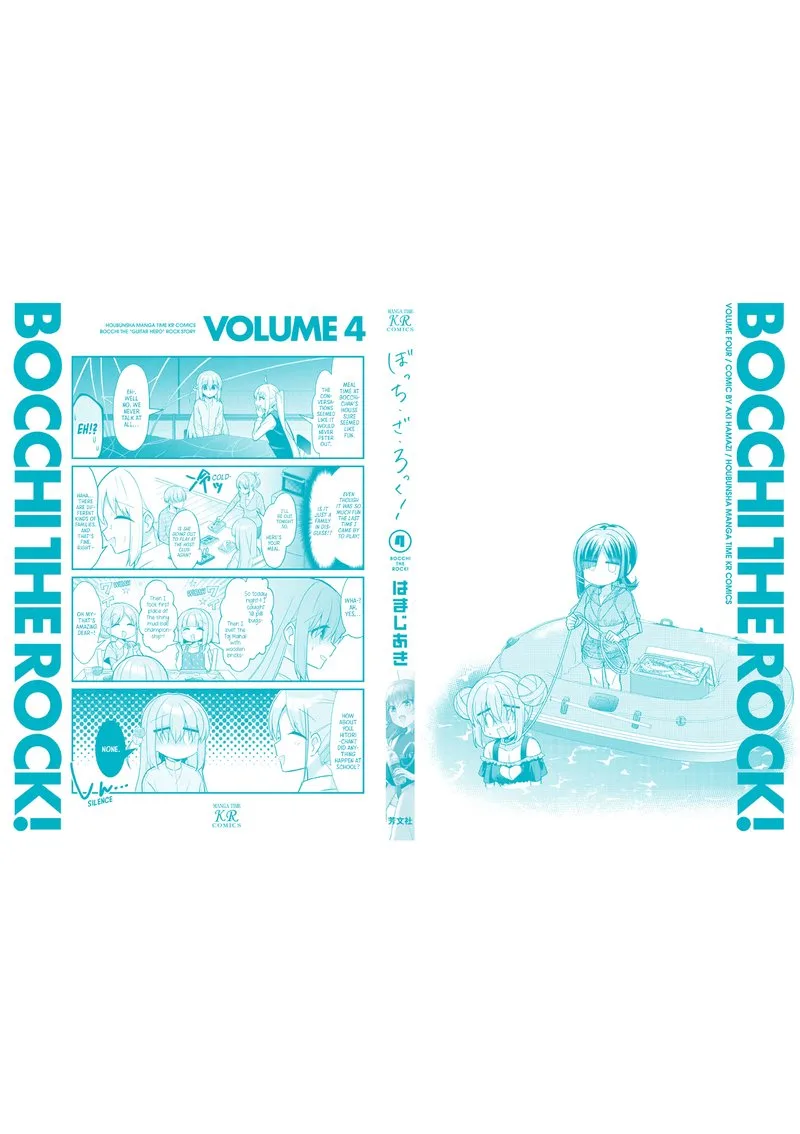Bocchi the Rock! Chapter 50.5 page 4