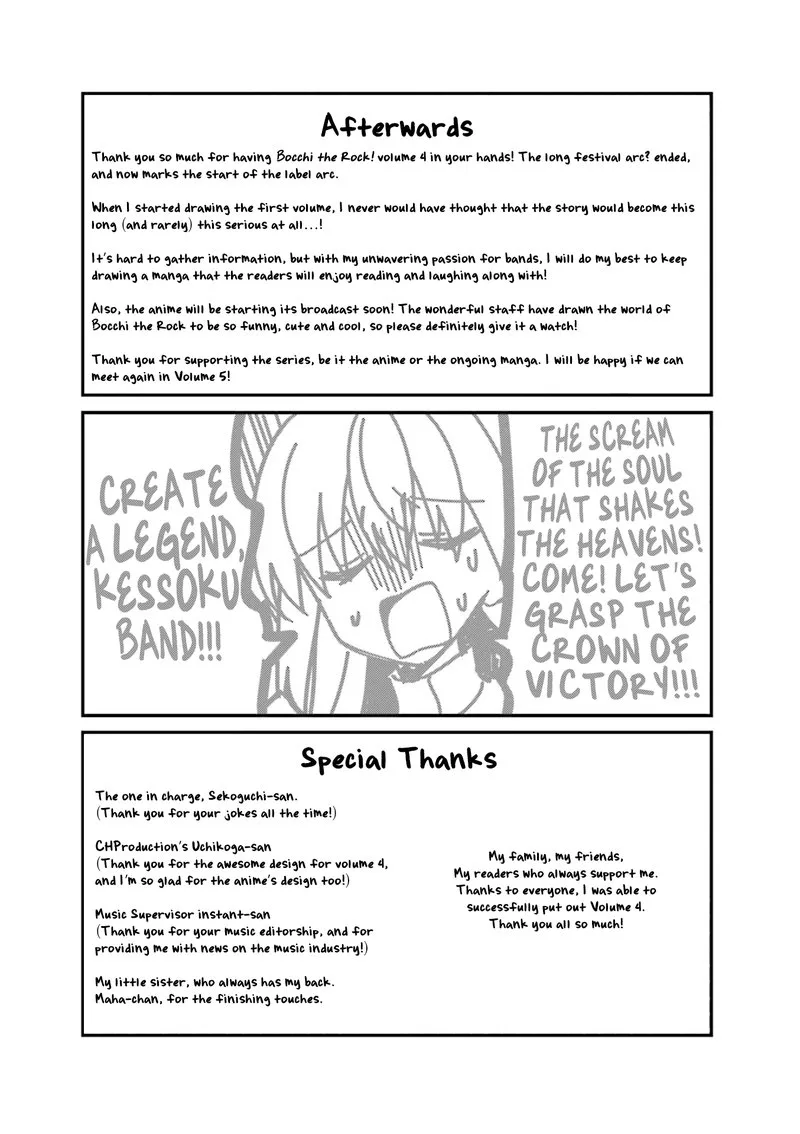 Bocchi the Rock! Chapter 50.5 page 1