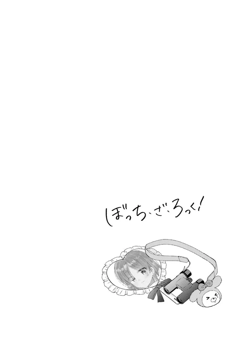 Bocchi the Rock! Chapter 52 page 11