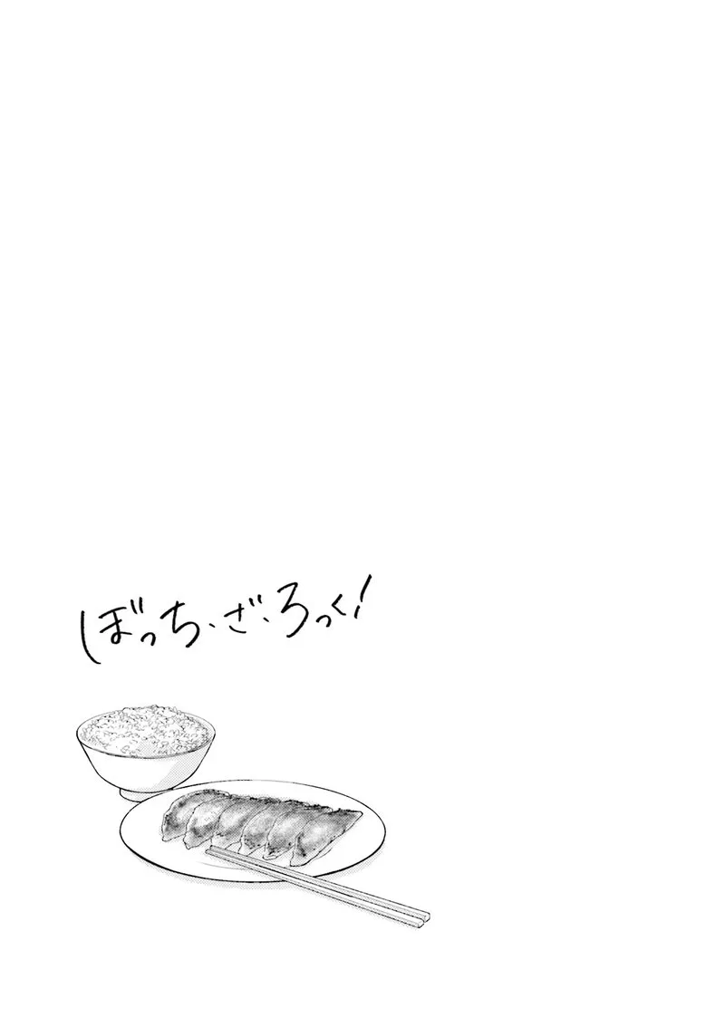 Bocchi the Rock! Chapter 54 page 11