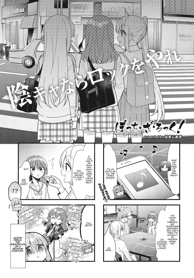 Bocchi the Rock! Chapter 54 page 1