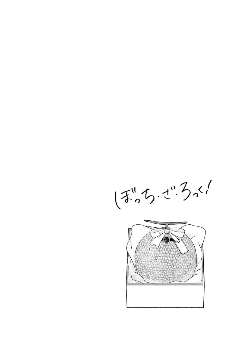 Bocchi the Rock! Chapter 56 page 10
