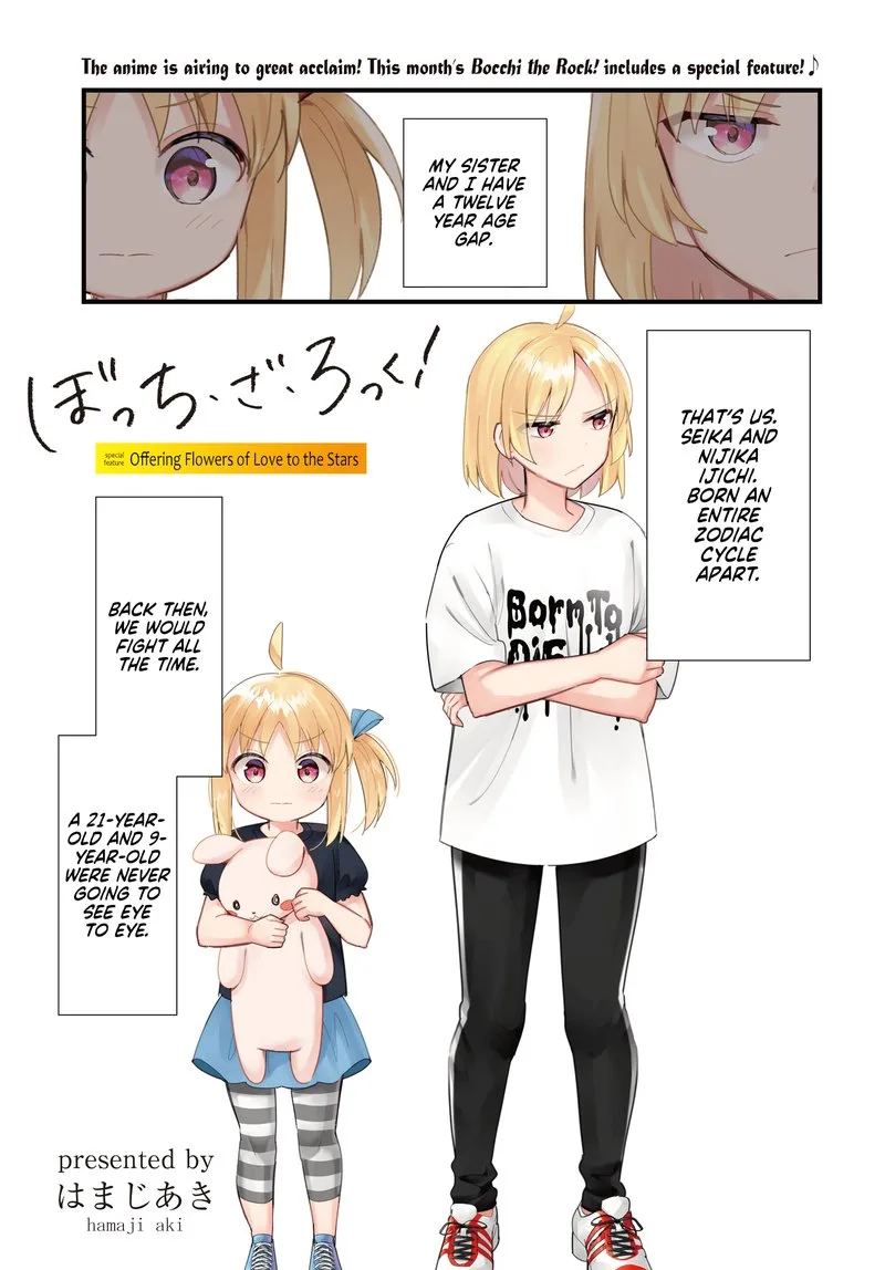 Bocchi the Rock! Chapter 57.5 page 1