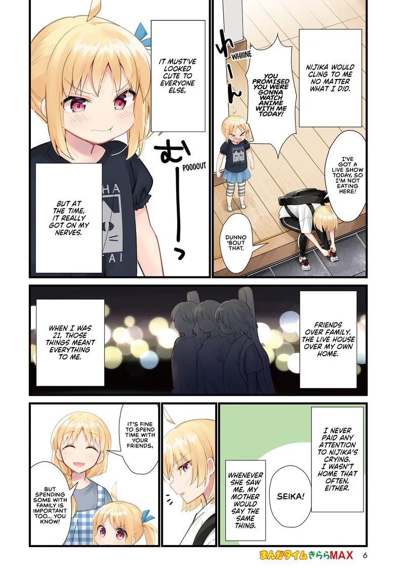 Bocchi the Rock! Chapter 57.5 page 2