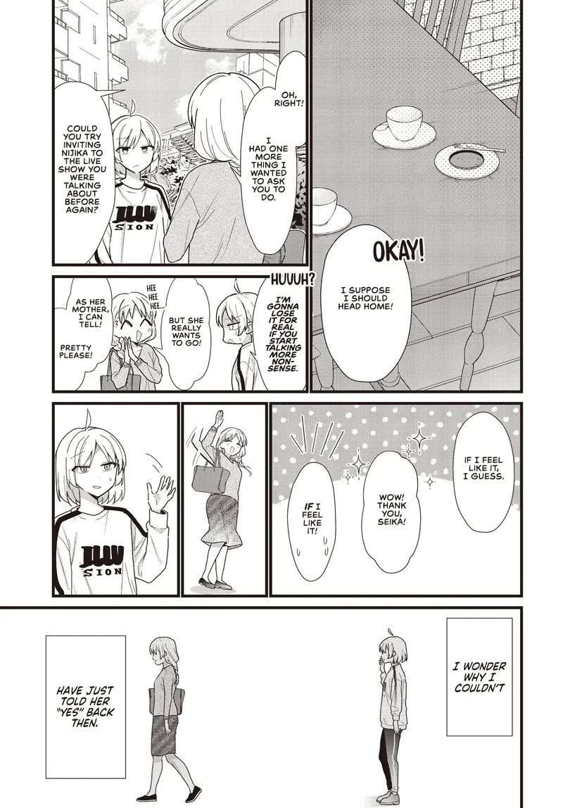 Bocchi the Rock! Chapter 57.5 page 17