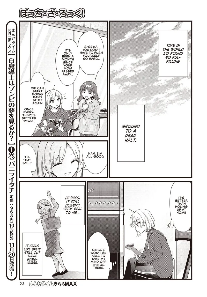 Bocchi the Rock! Chapter 57.5 page 19