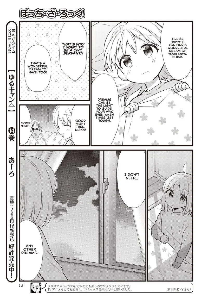 Bocchi the Rock! Chapter 57.5 page 11