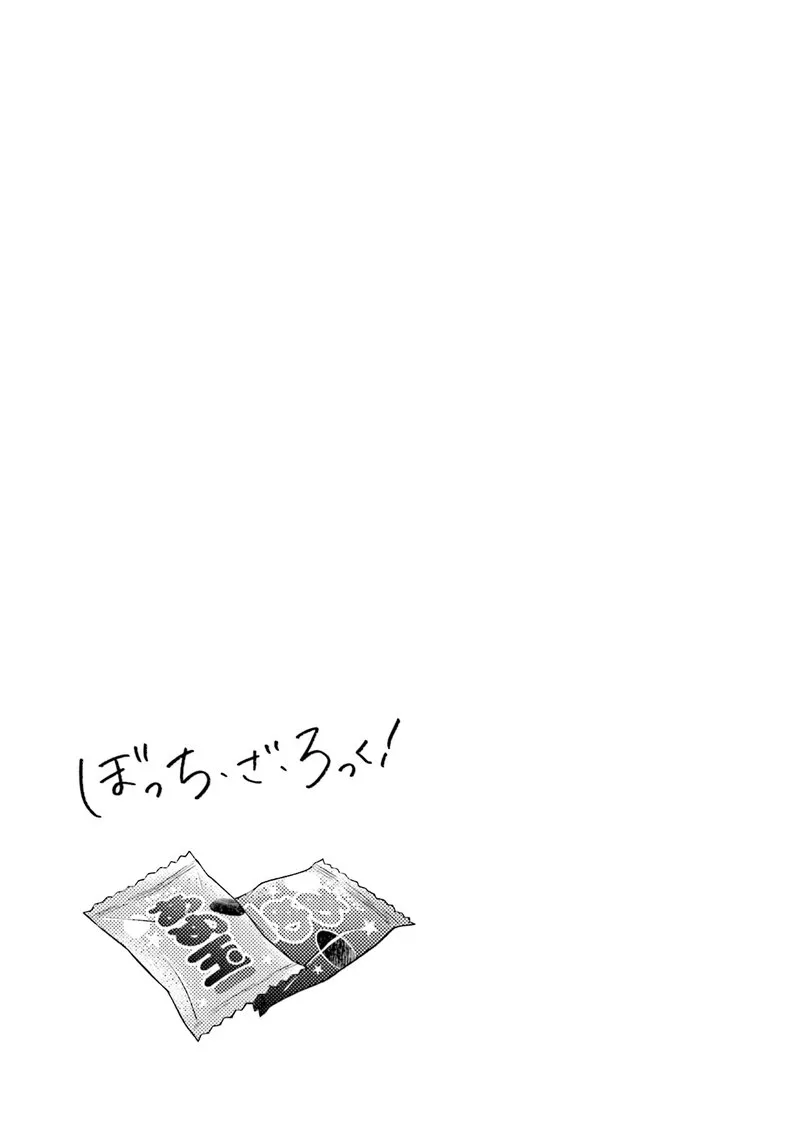 Bocchi the Rock! Chapter 57 page 11