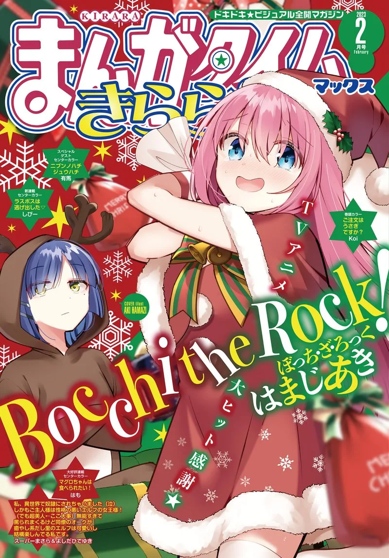 Bocchi the Rock! Chapter 61 page 1