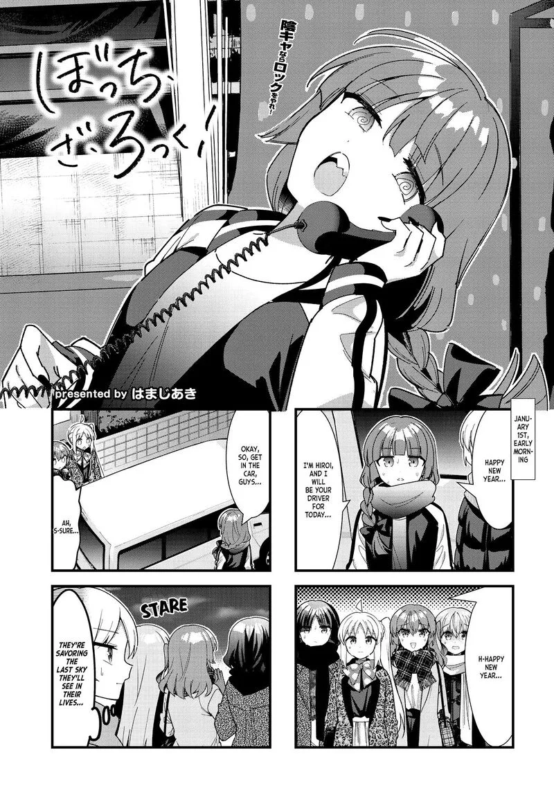 Bocchi the Rock! Chapter 69 page 2
