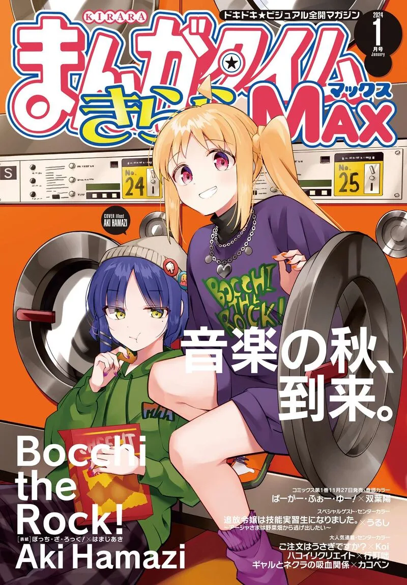 Bocchi the Rock! Chapter 71 page 1