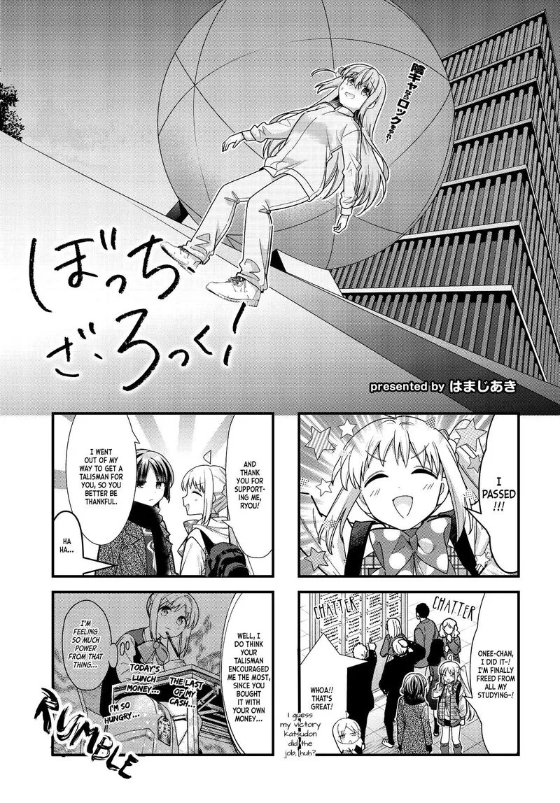 Bocchi the Rock! Chapter 74 page 1
