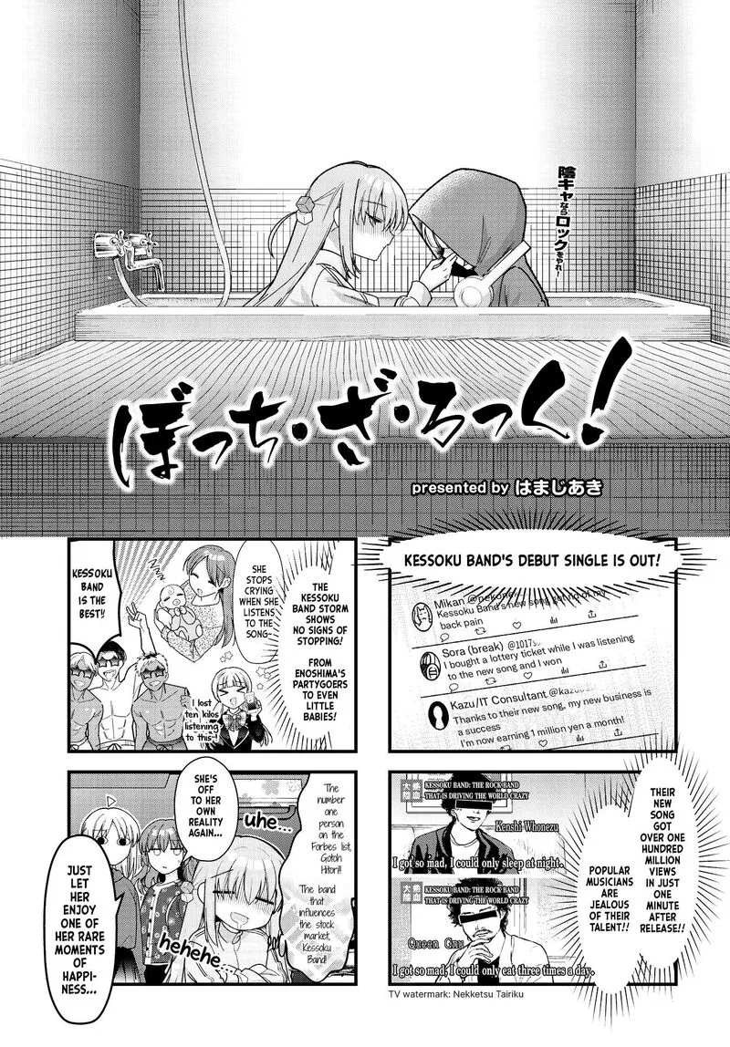Bocchi the Rock! Chapter 76 page 1