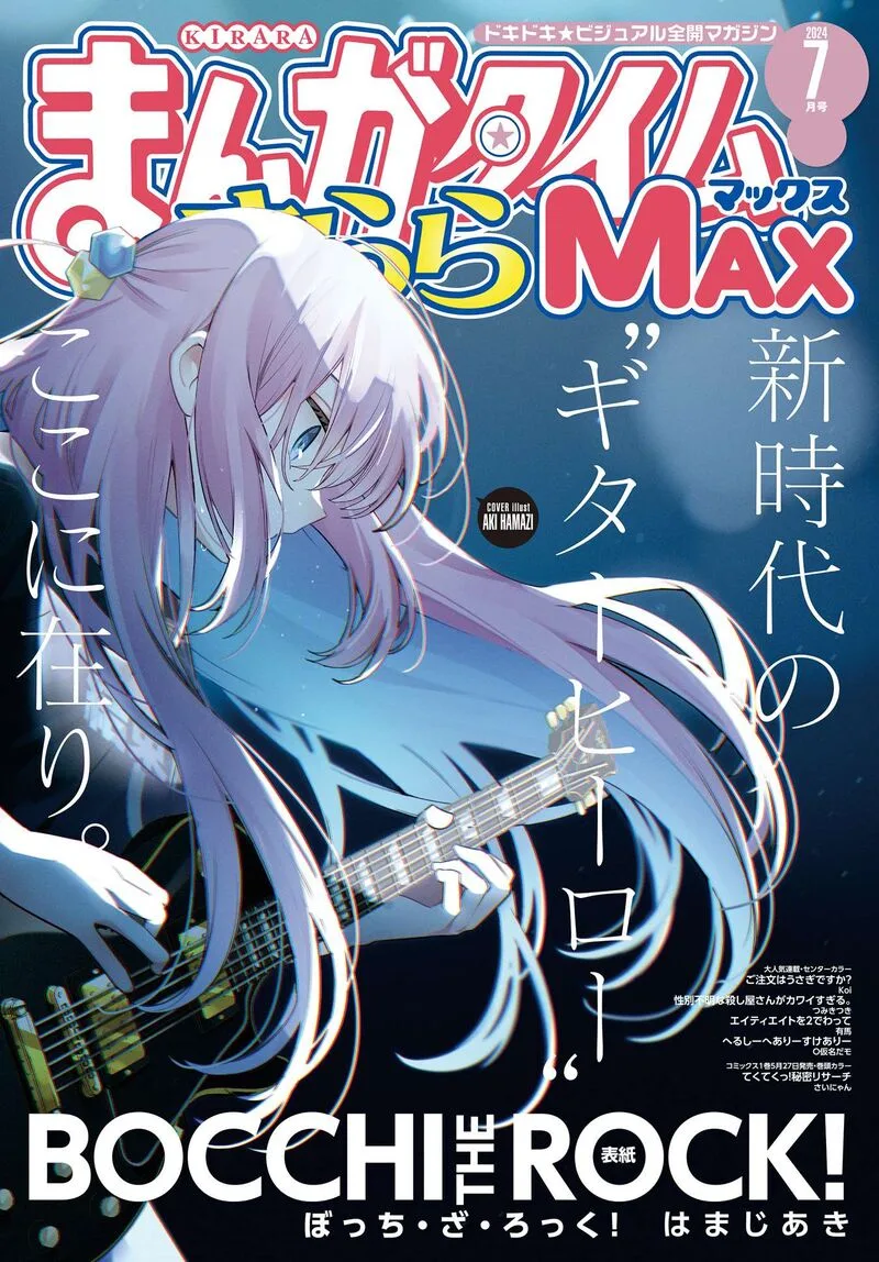 Bocchi the Rock! Chapter 77 page 1