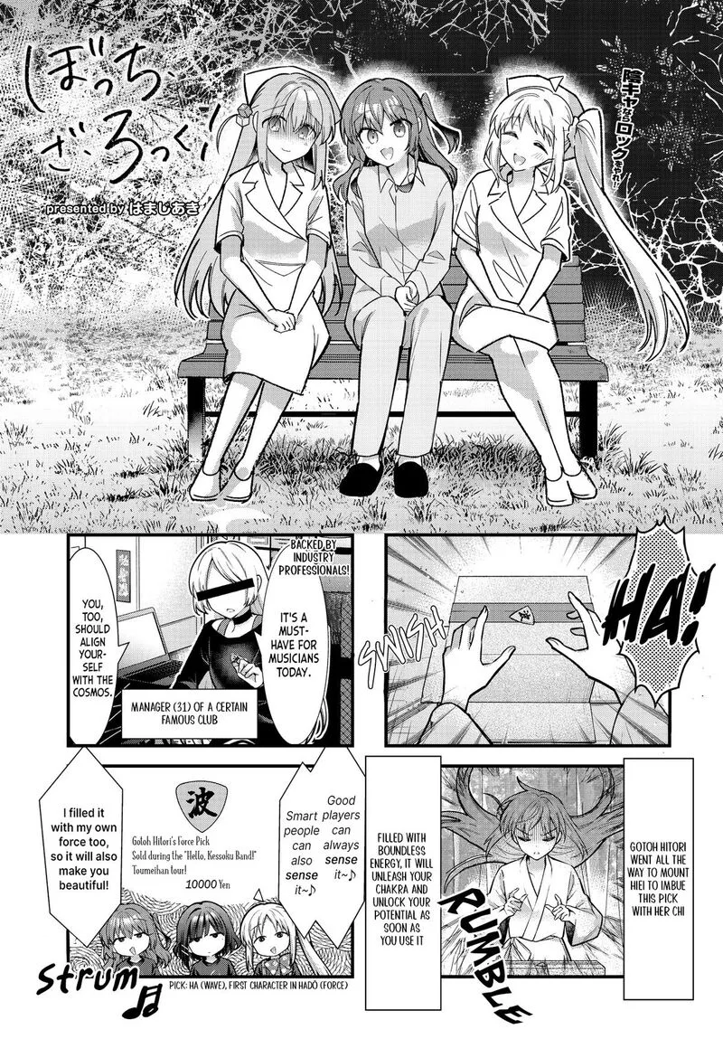 Bocchi the Rock! Chapter 87 page 2