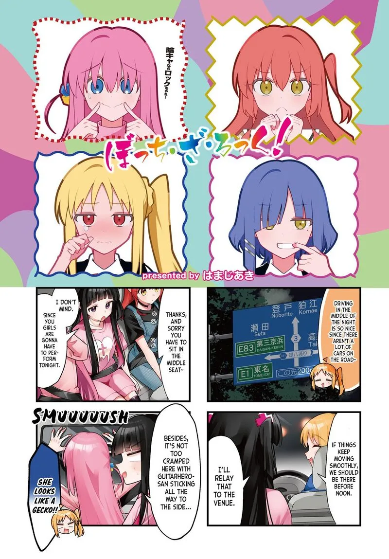 Bocchi the Rock! Chapter 94 page 2